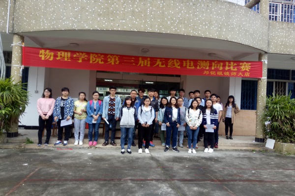 参赛选手合影.jpg 参赛选手合影.jpg