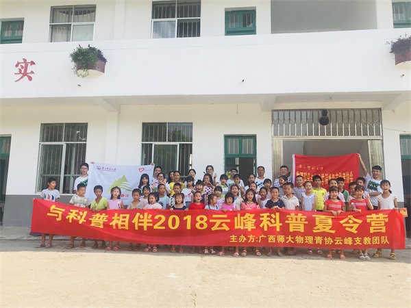 合影留念.jpg