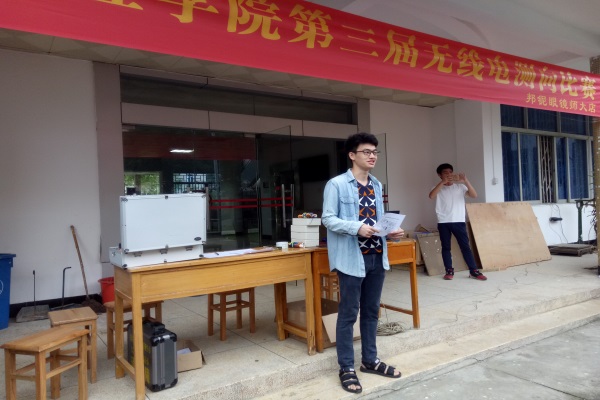 无线会长宣读比赛规则.jpg 无线会长宣读比赛规则.jpg