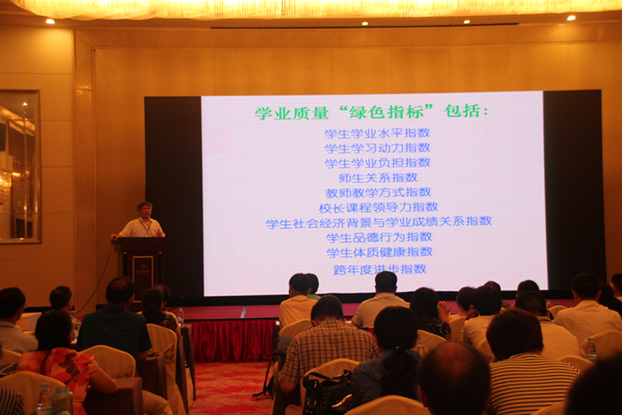 我校fb体育与技术学院罗星凯授作大会报告_副本.jpg