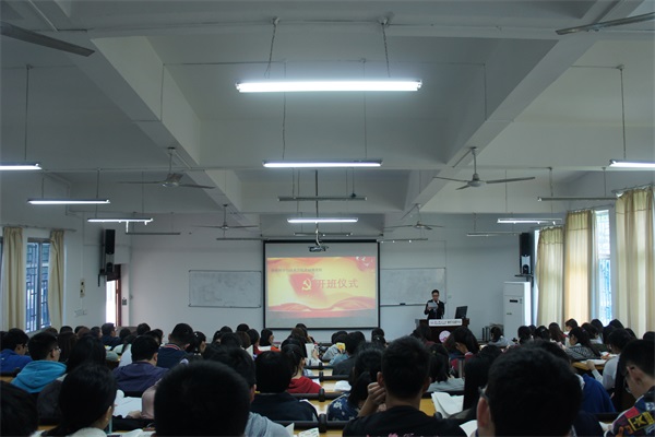 开班仪式现场.jpg 开班仪式现场.jpg