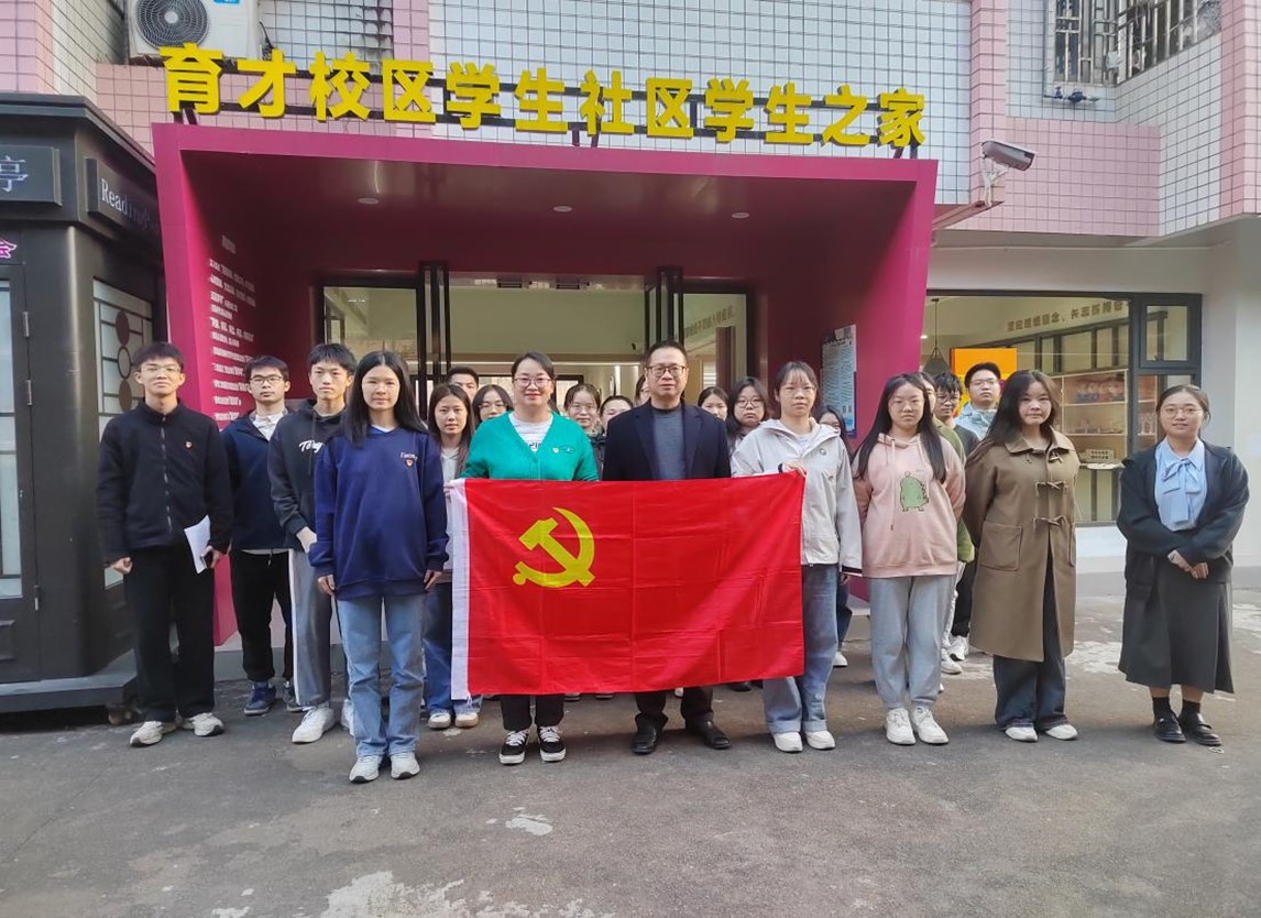与会党员合影