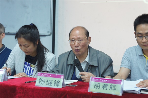 柳继峰老师讲话.jpg