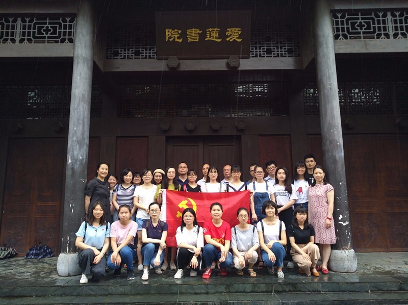 教工第一党支部与2015级本科生党支部成员参观廉政基地.jpg 教工第一党支部与2015级本科生党支部成员参观廉政基地.jpg