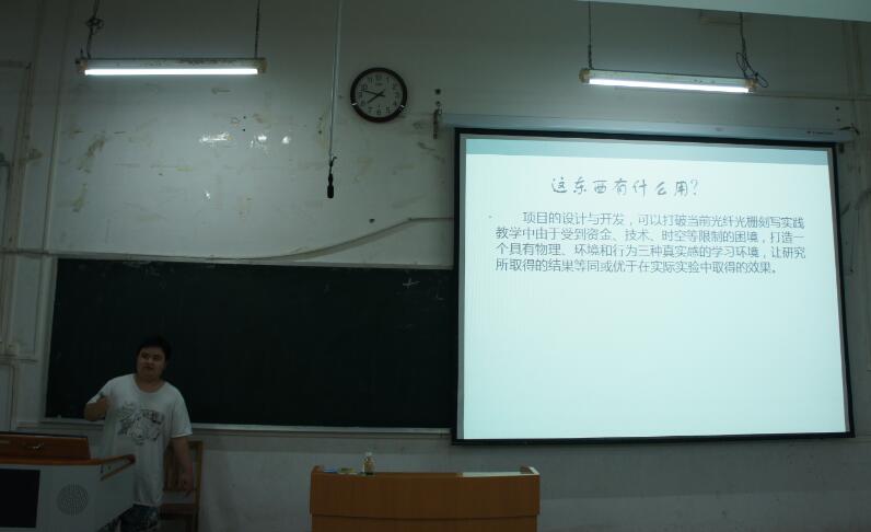 小组汇报.jpg 小组汇报.jpg