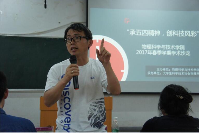王宁院长作总结发言 2.jpg 王宁院长作总结发言 2.jpg